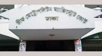 Former home secretary placed on two-day remand